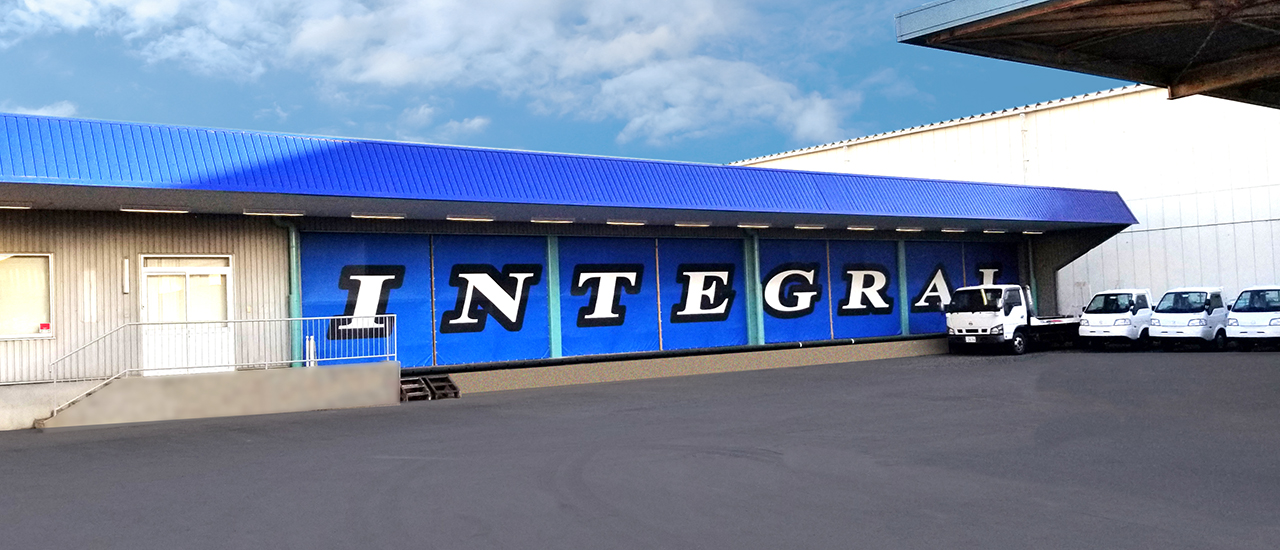 インテグラル社屋